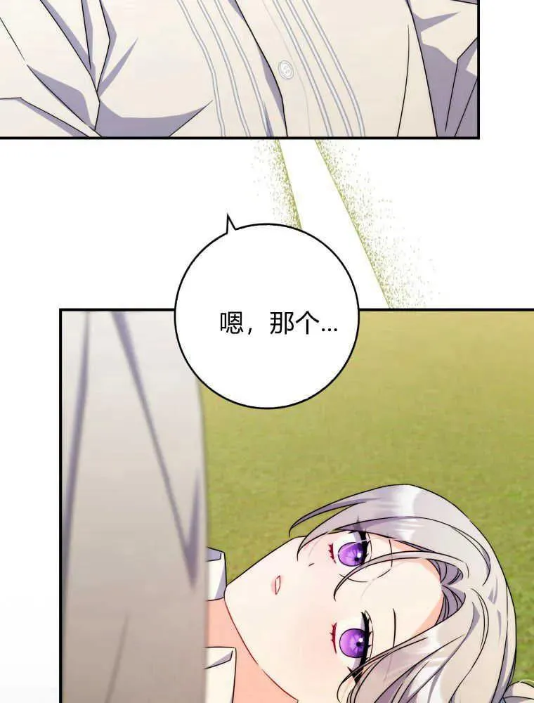 第14话119