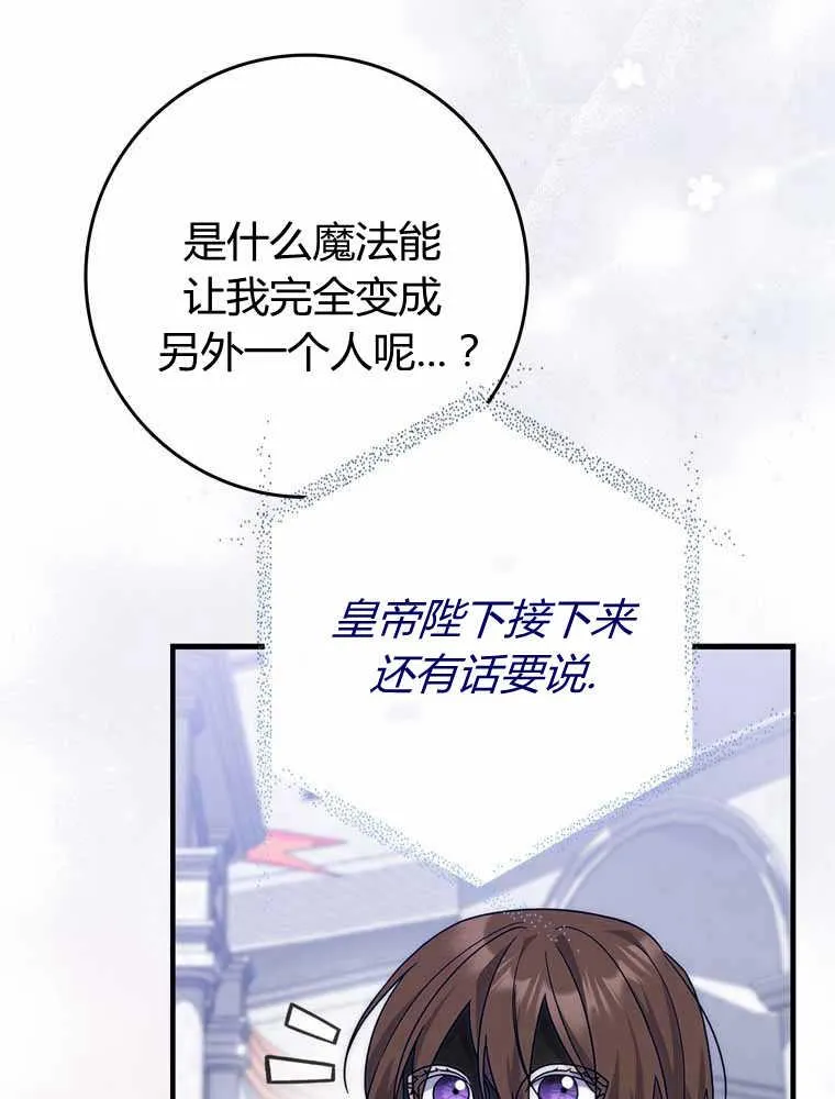 第32话89