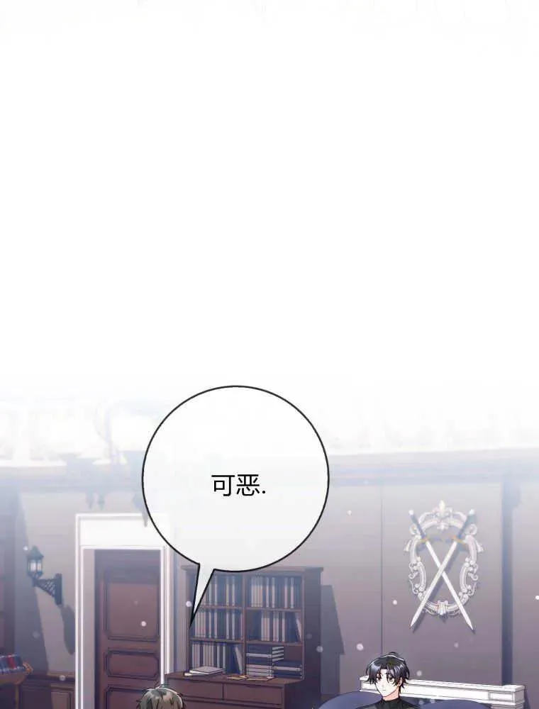 第07话90