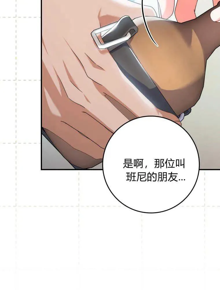 第30话81
