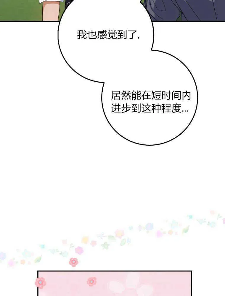 第22话78