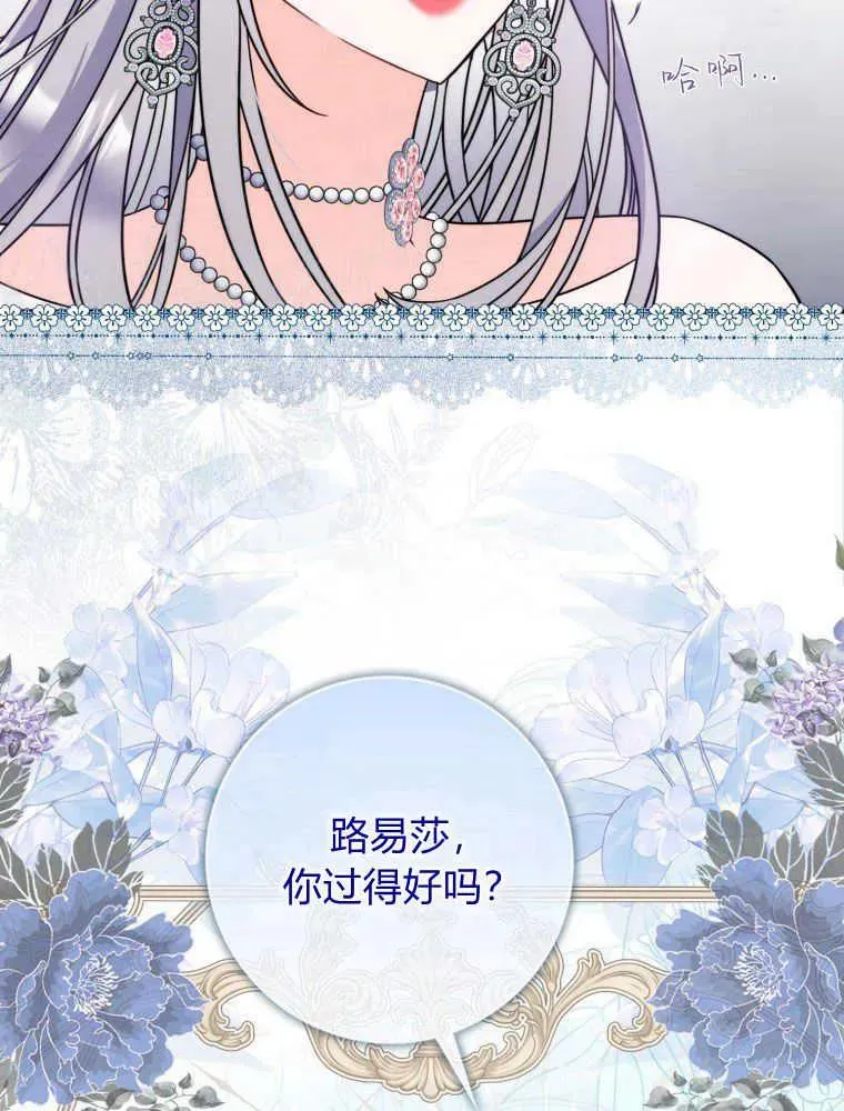 第01话41