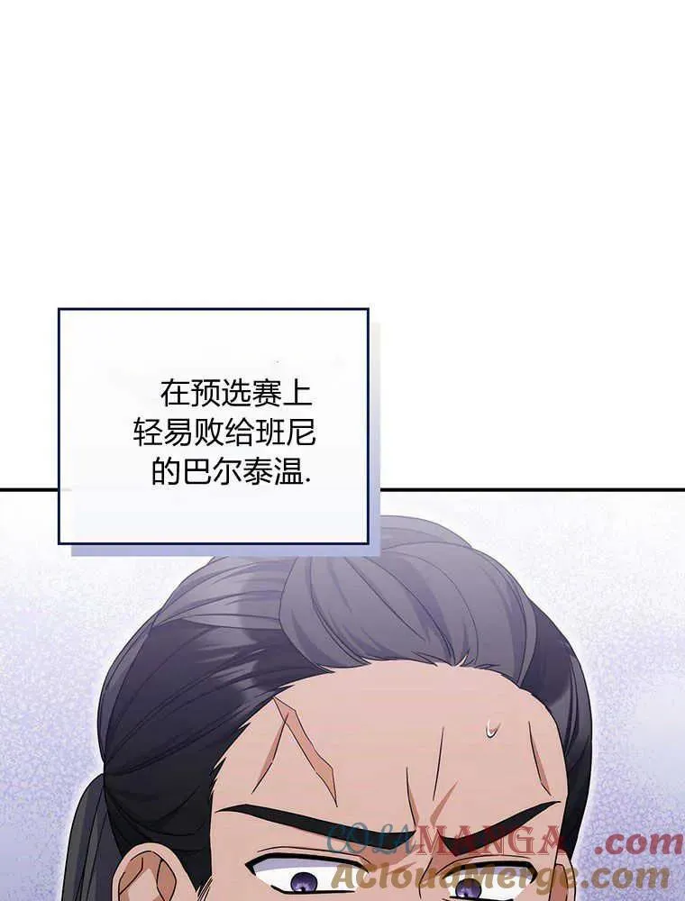 第31话112