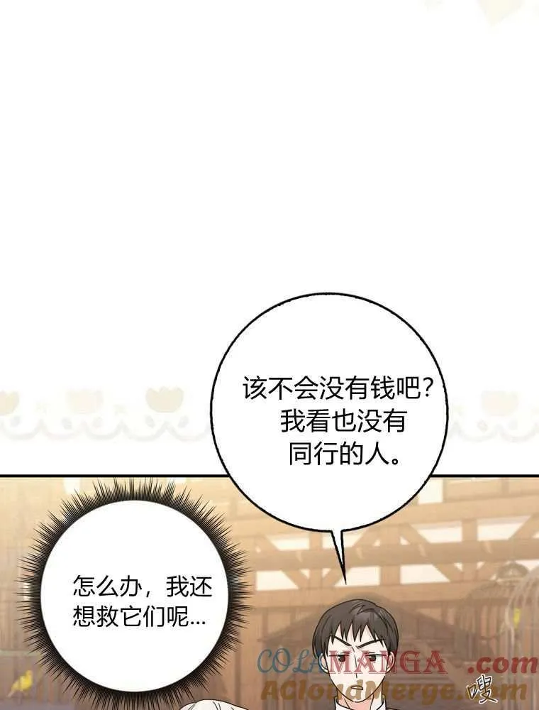 第36话52