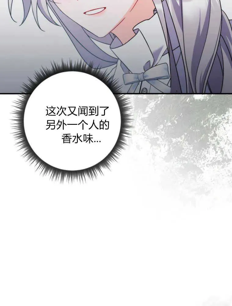 第03话81
