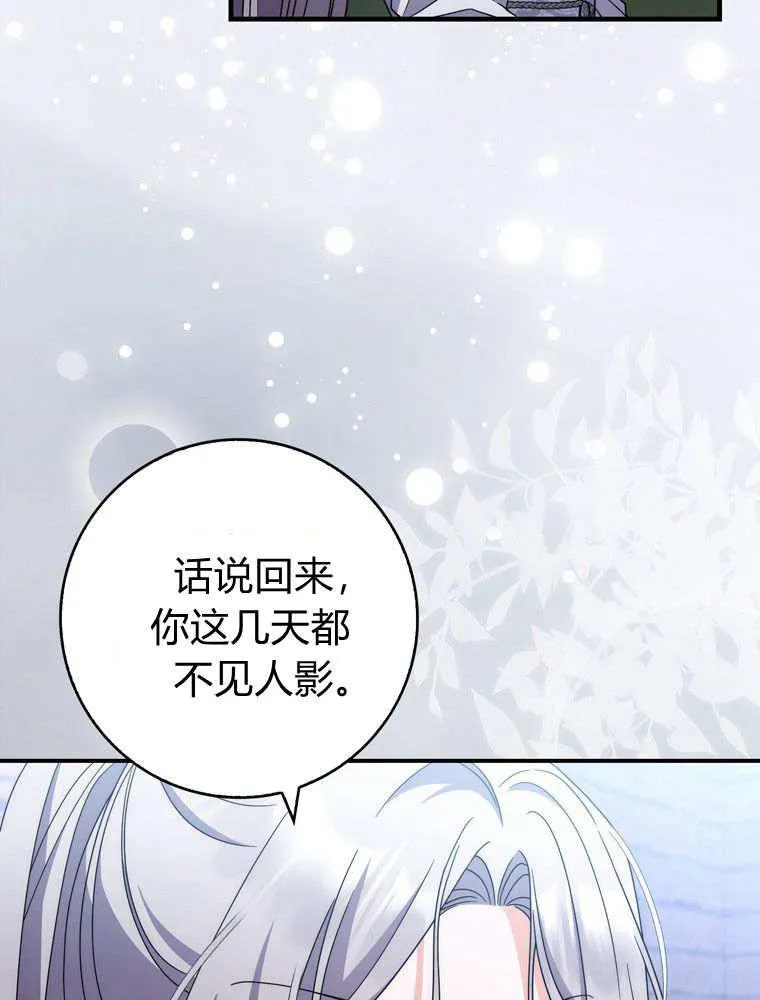 第41话89