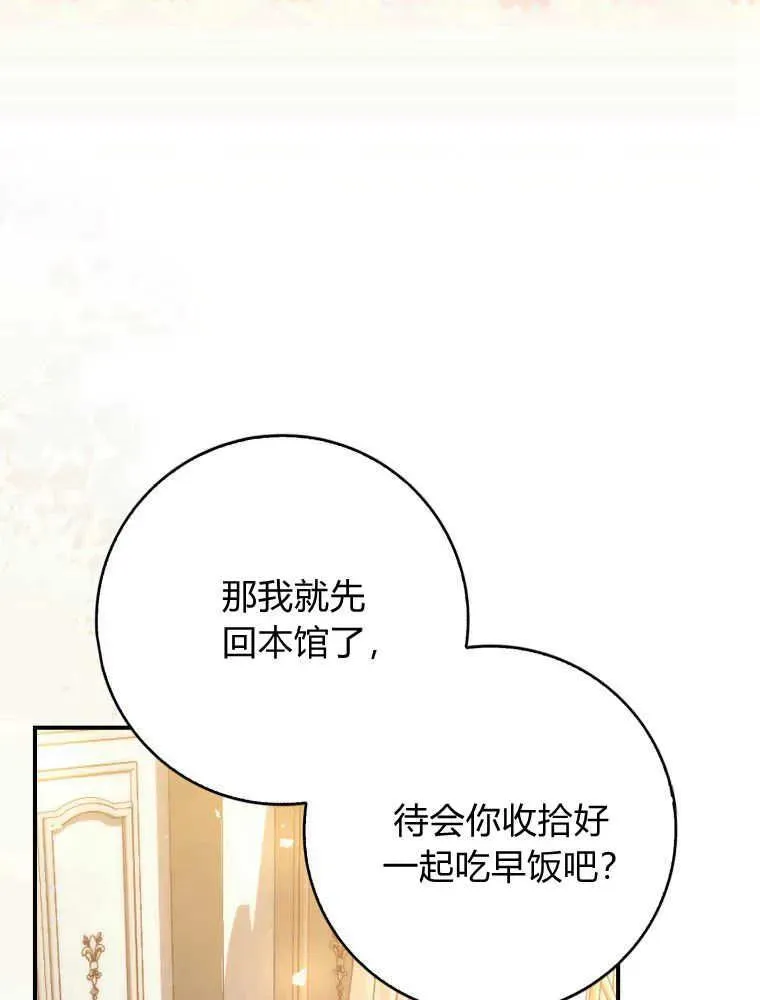 第27话94
