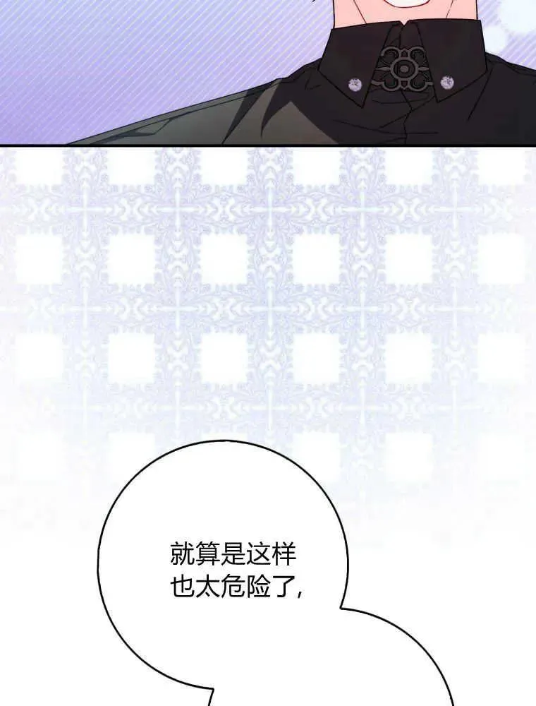 第08话7