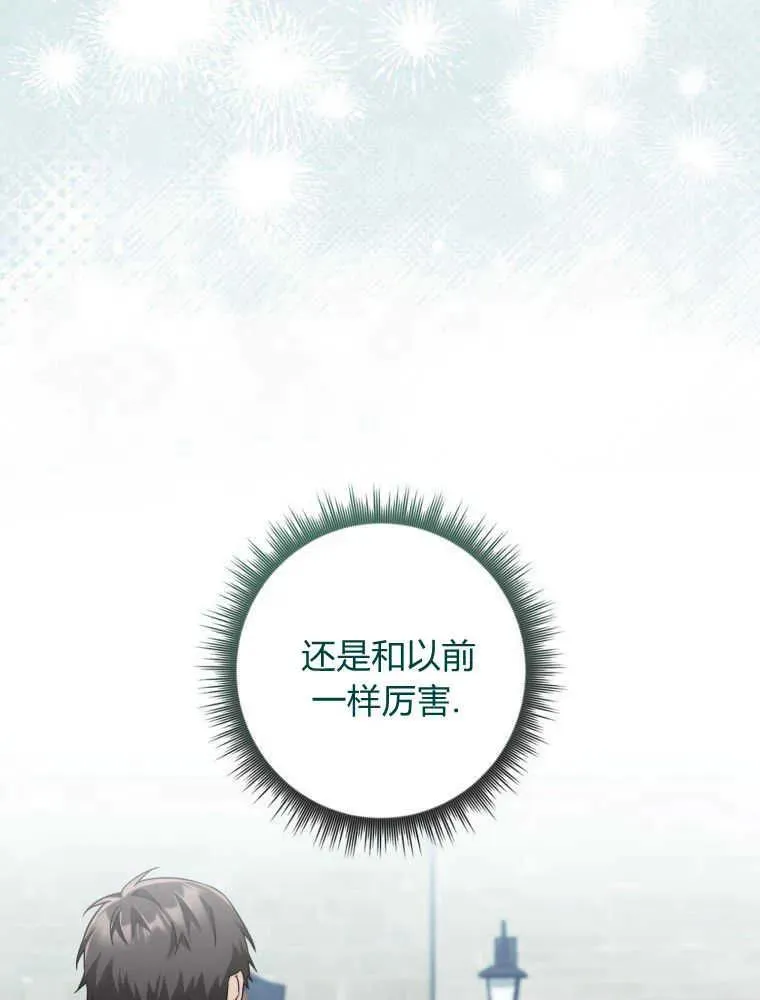 第13话93