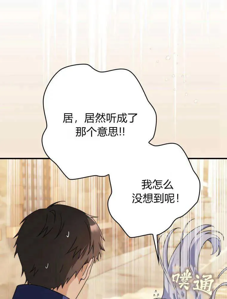 第30话29