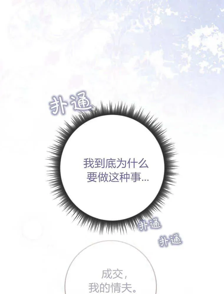 第09话31
