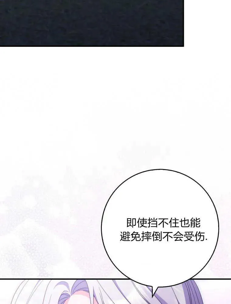 第25话103