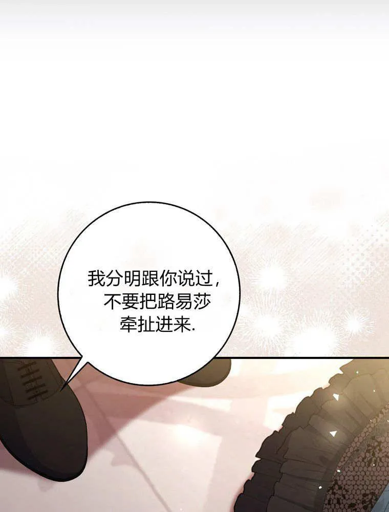 第40话89