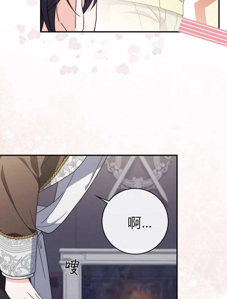 第39话66