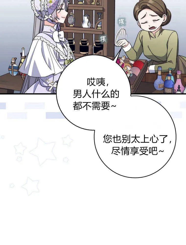 第42话42