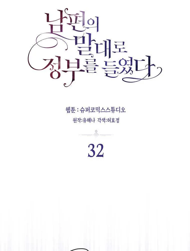 第32话15