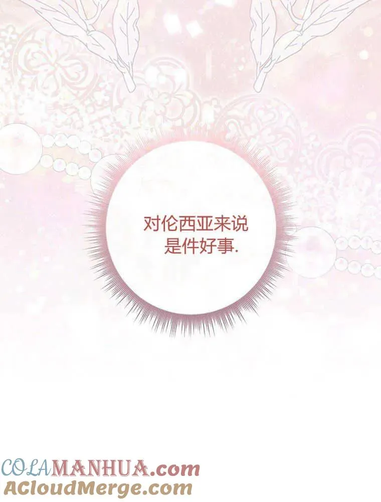 第19话12