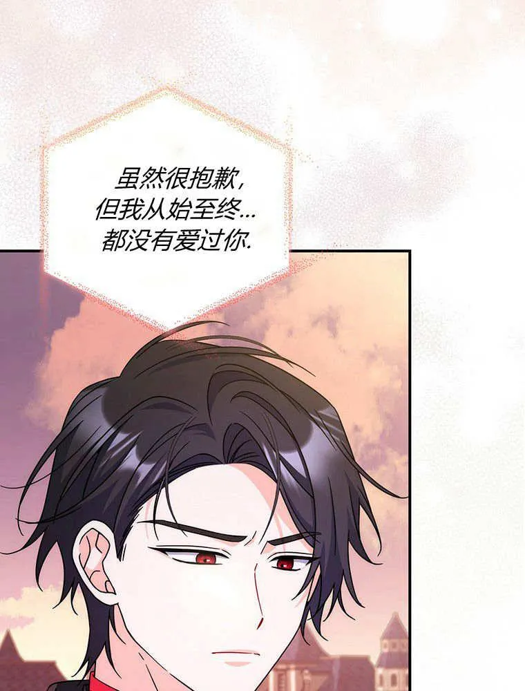 第40话83