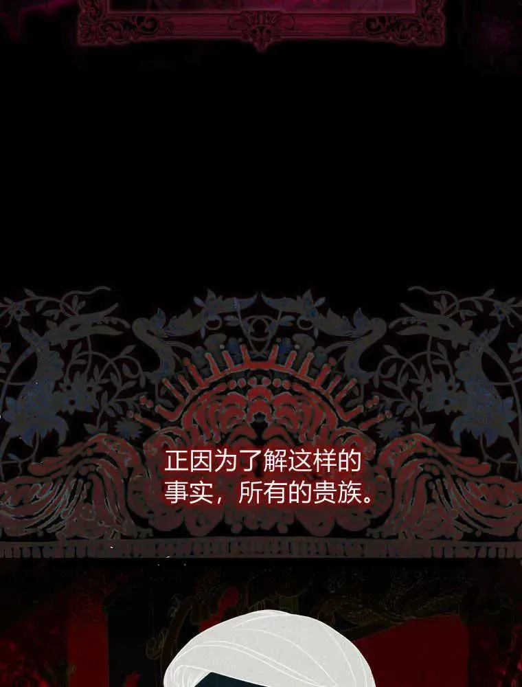 第03话103