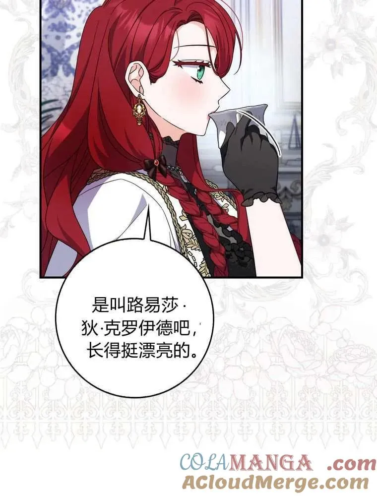 第35话28