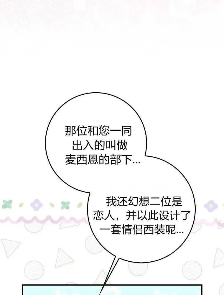 第17话22