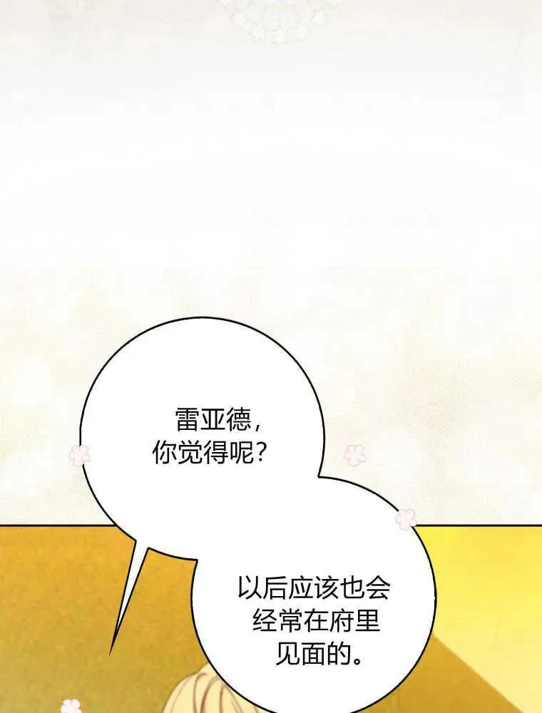 第19话73