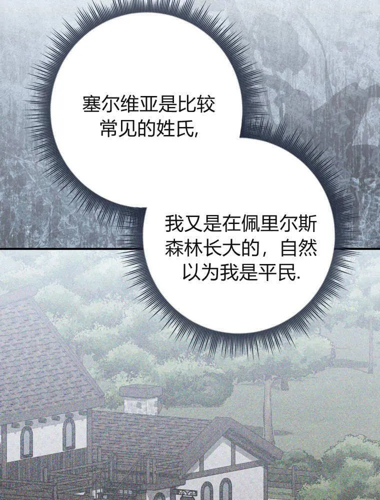 第39话37