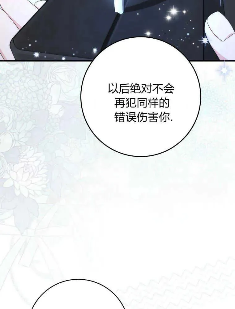 第24话50