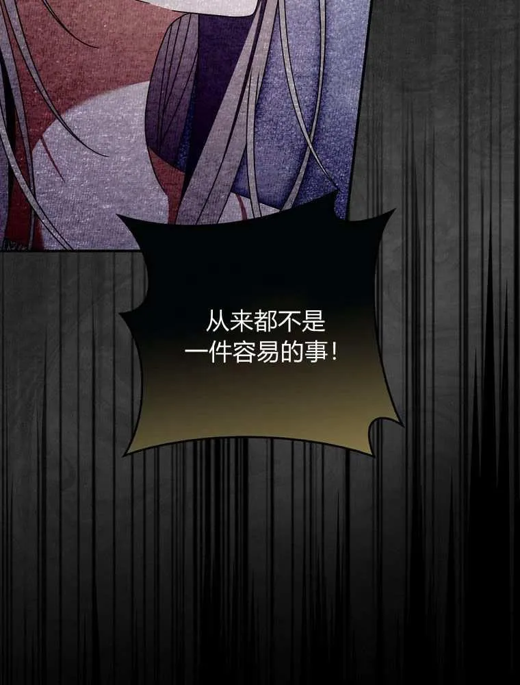 第37话93