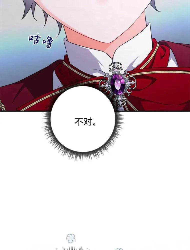 第18话101