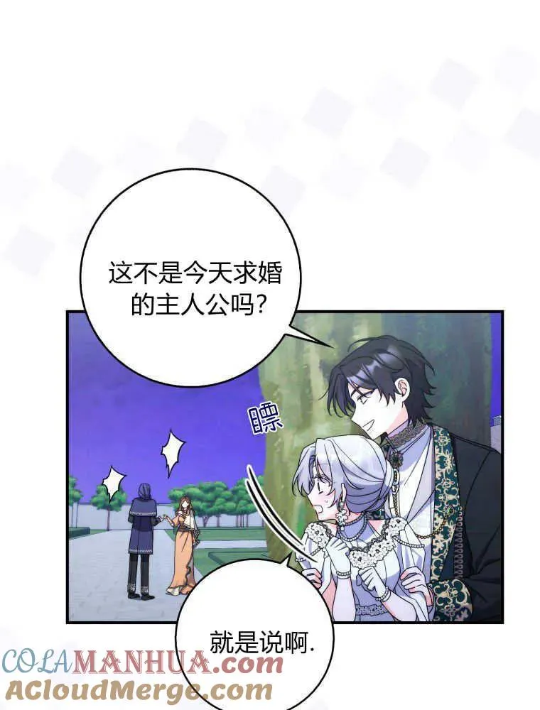 第24话12