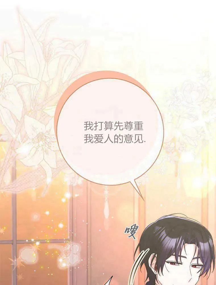第20话7