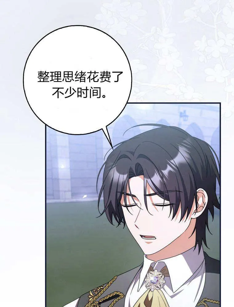 第41话91