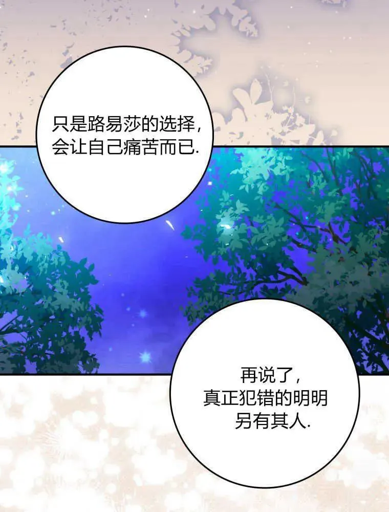 第24话82
