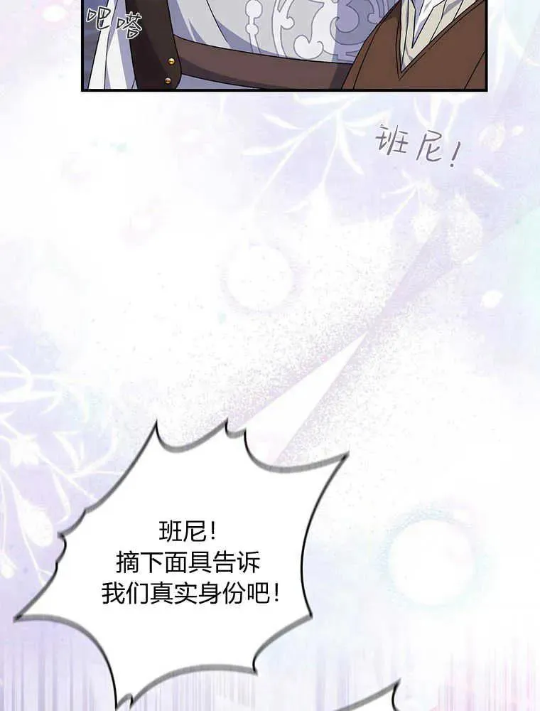 第31话97
