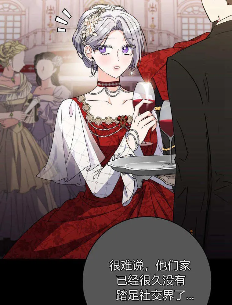 第39话91