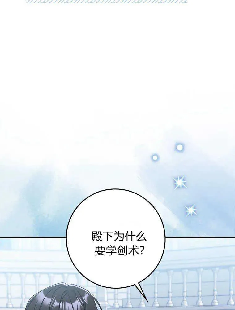 第18话90