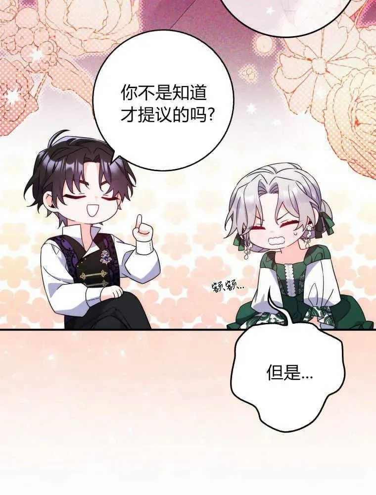 第09话81