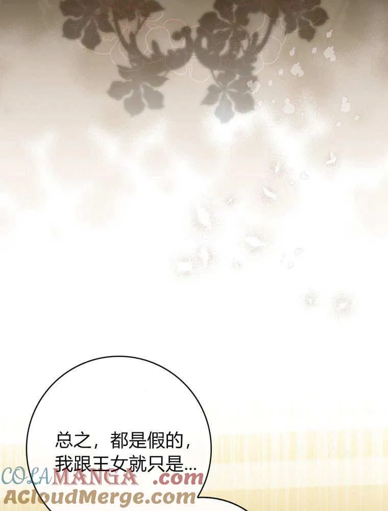 第38话96