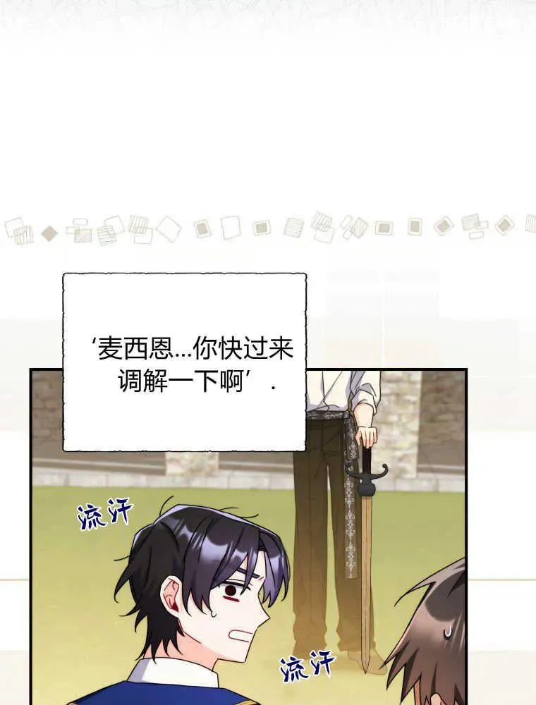 第15话42