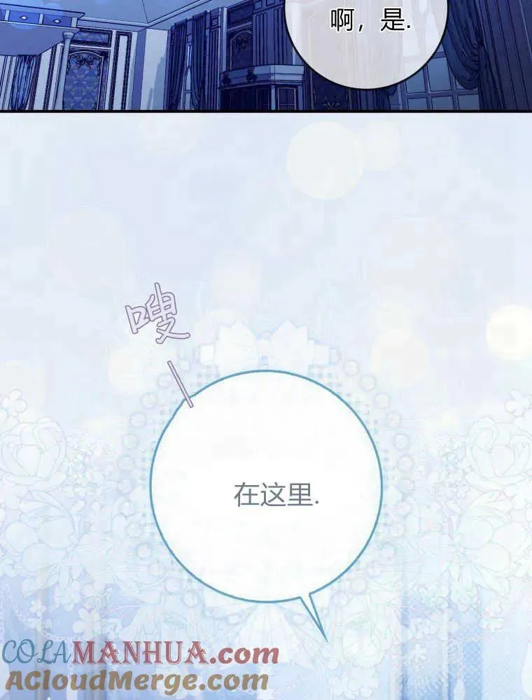 第26话68