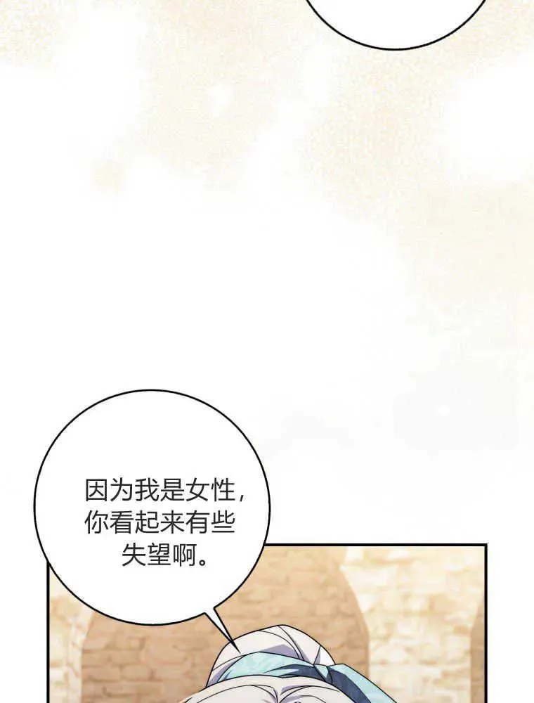 第15话23