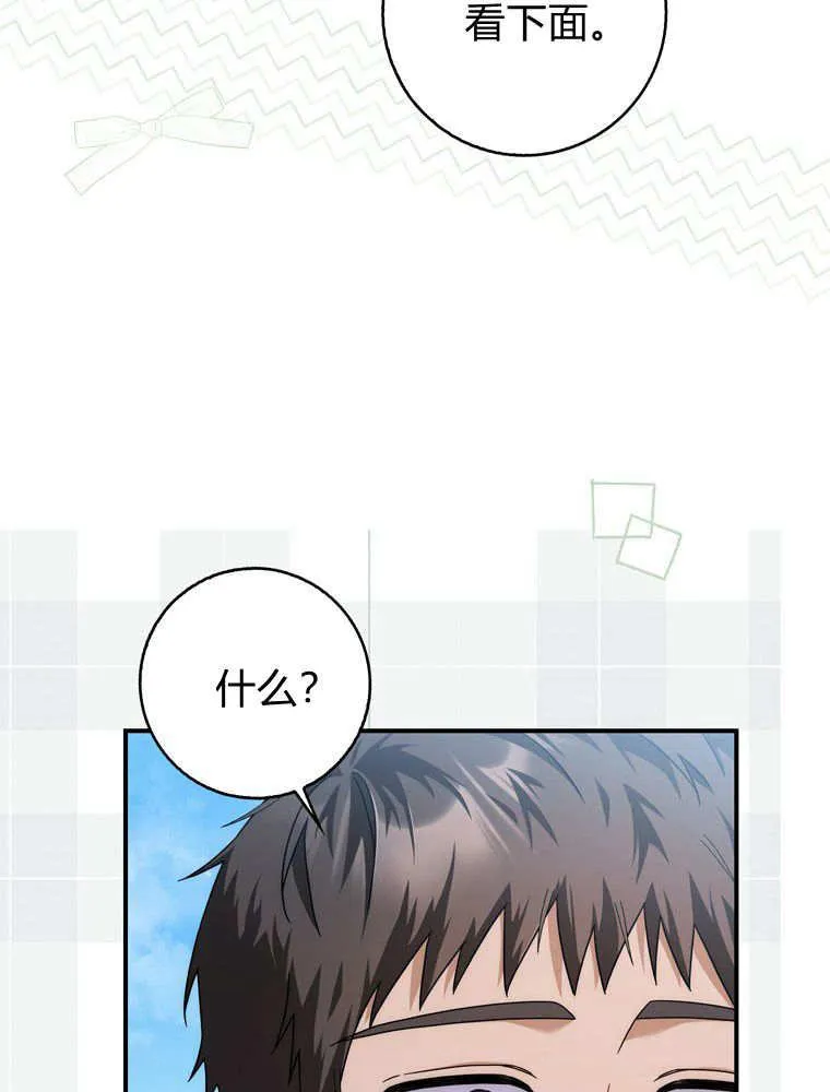 第42话101