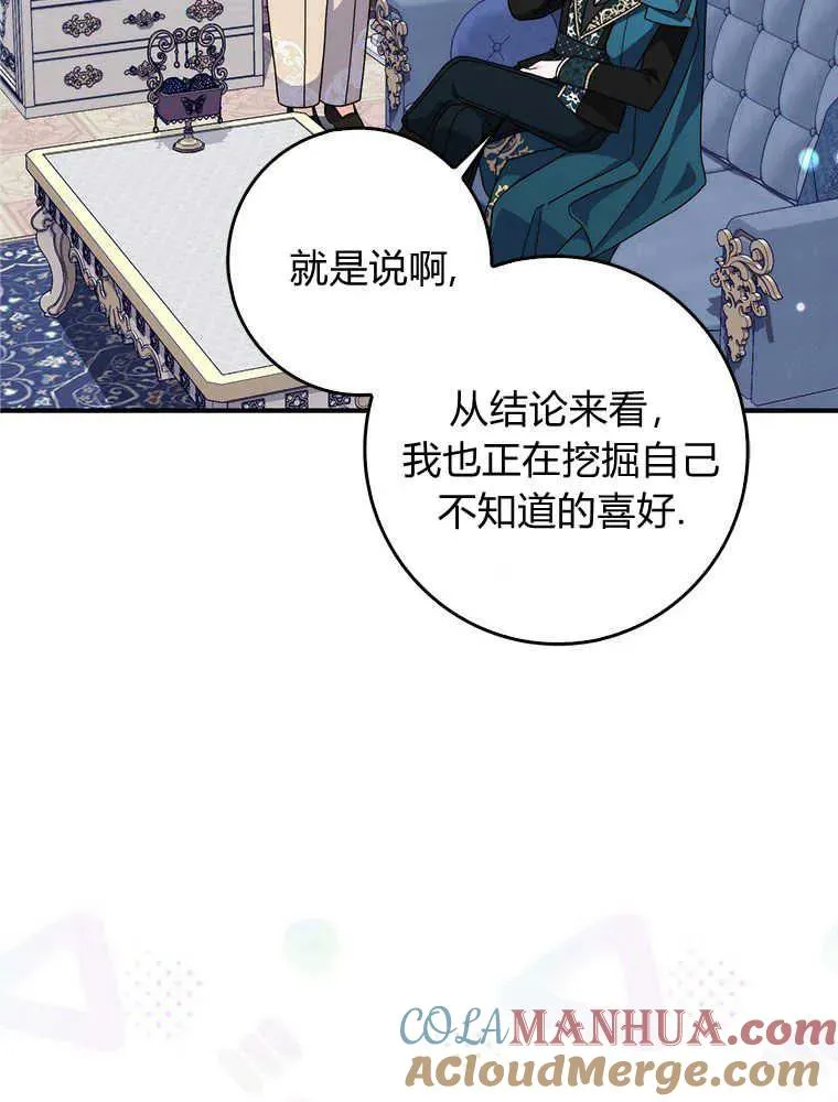 第17话28