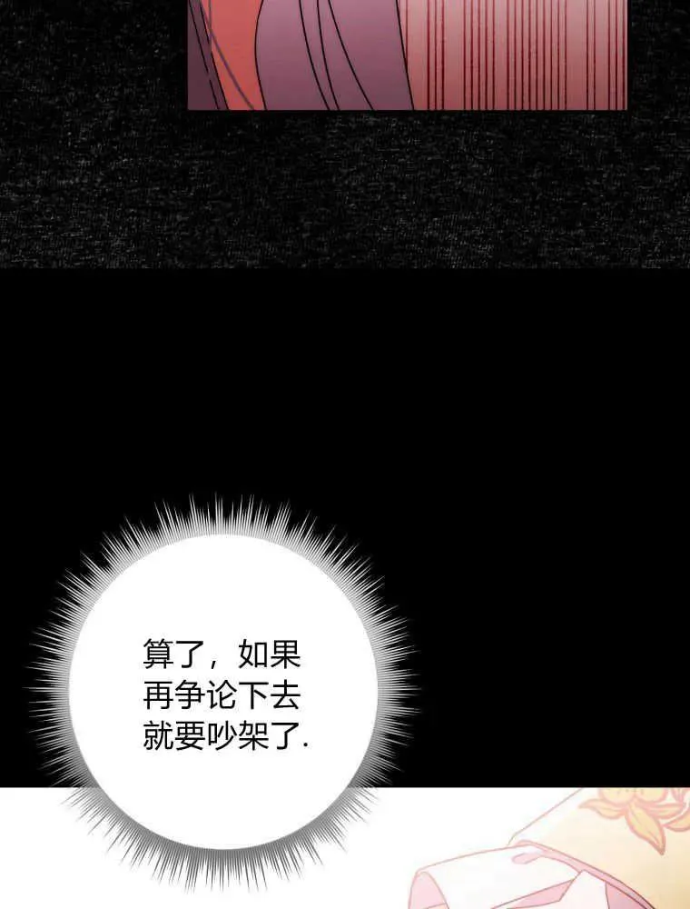 第07话83