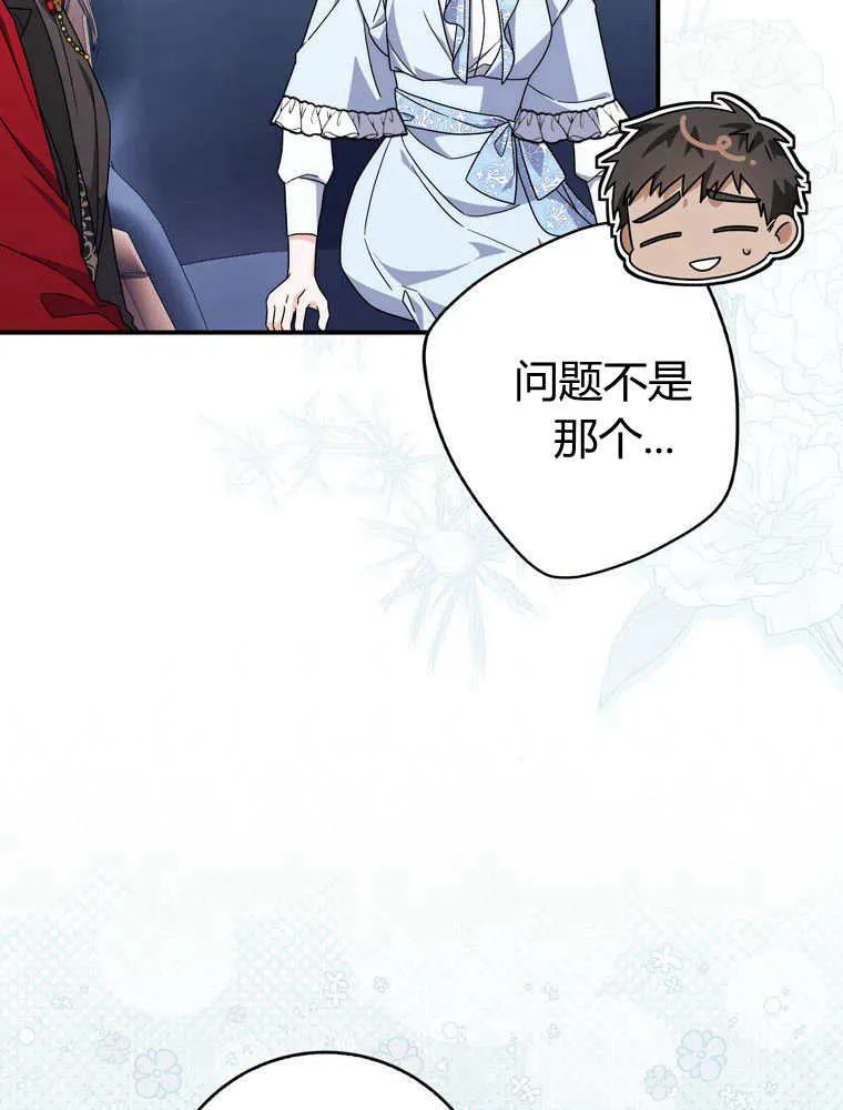 第33话98