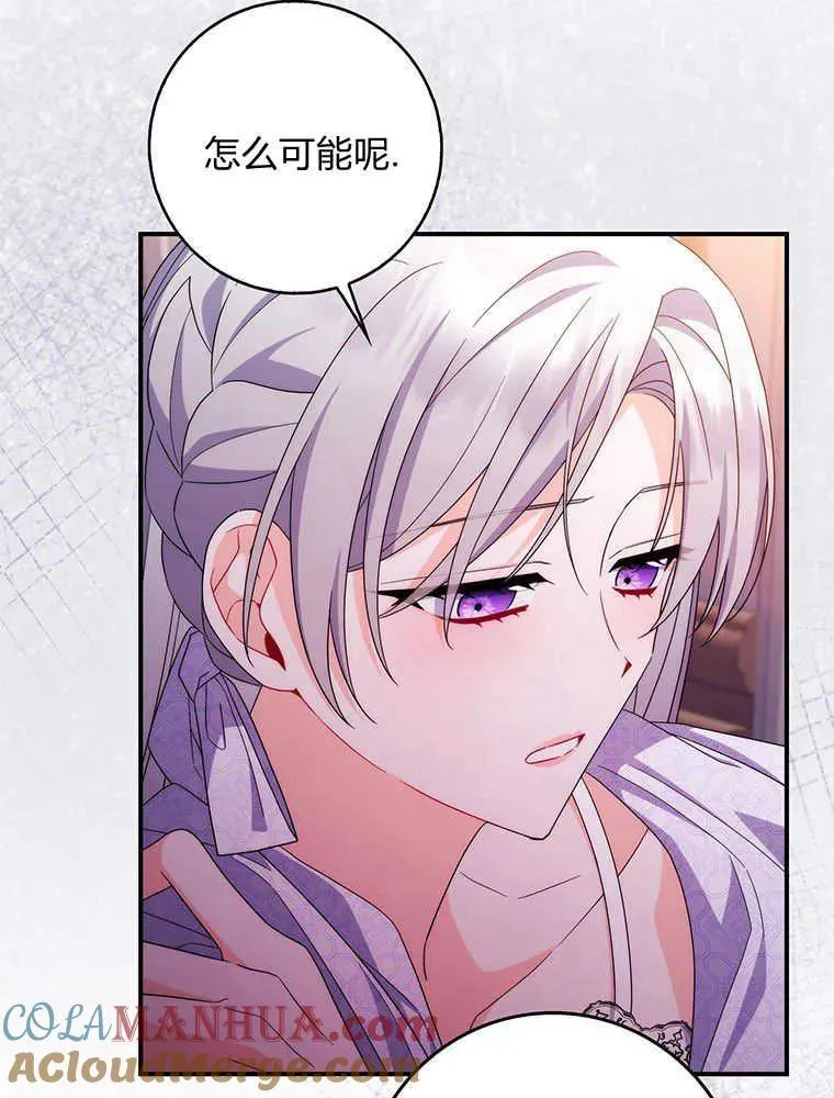 第21话40