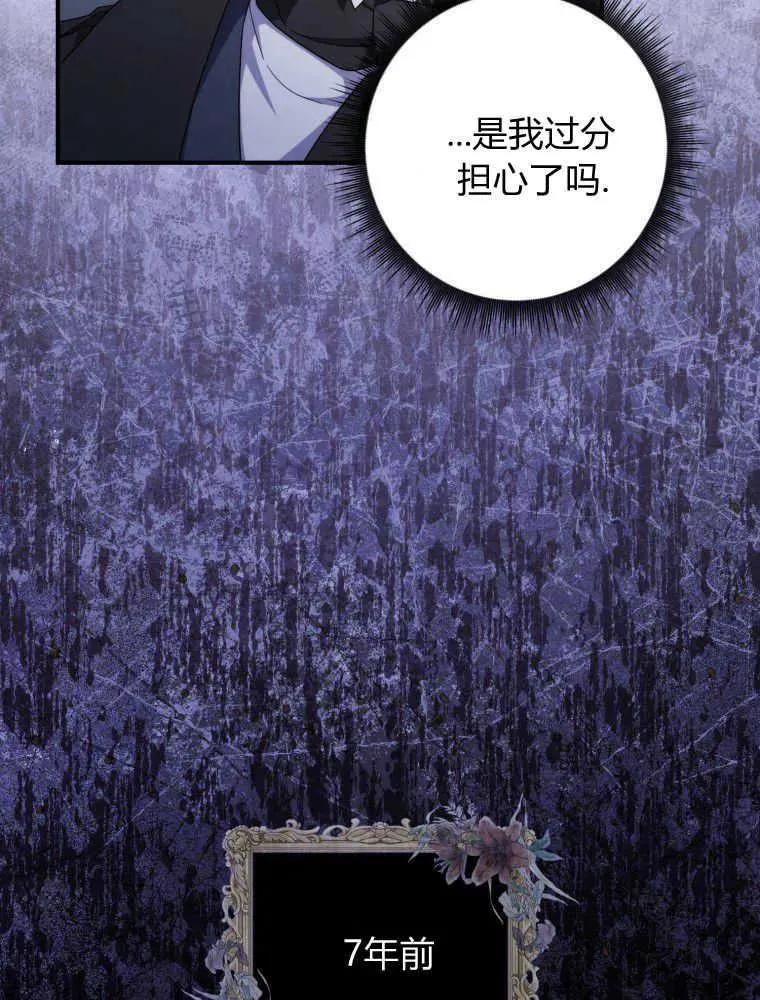第26话50