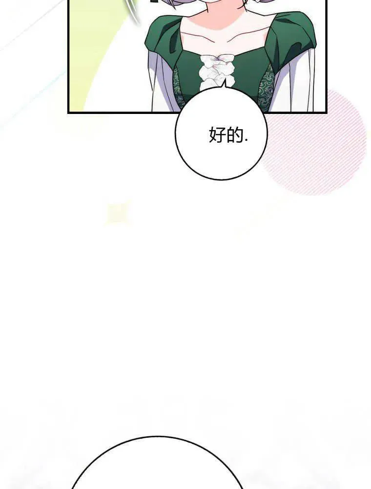 第09话115