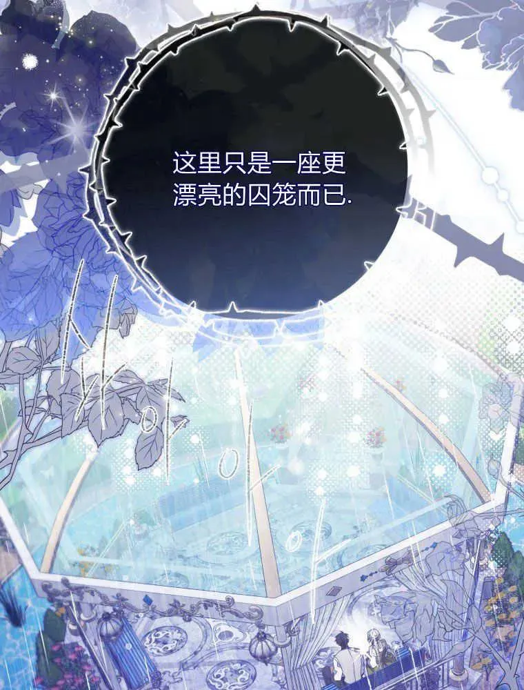 第06话87